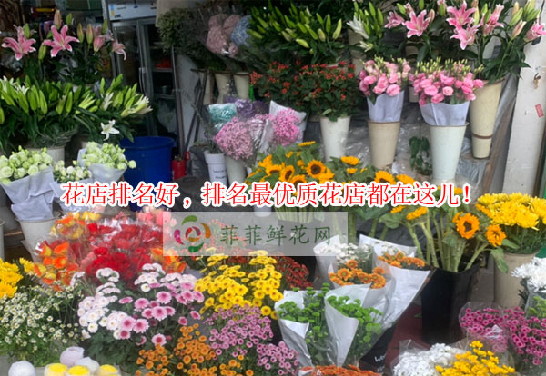 上海青浦区花店排名,上海青浦区最优质花店都在这儿!